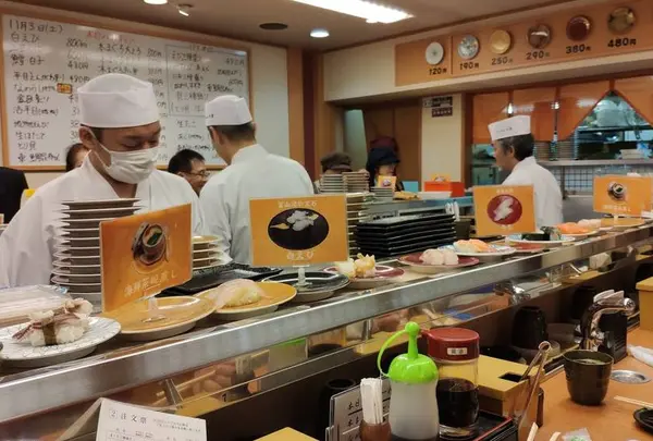 かいてん寿し大倉