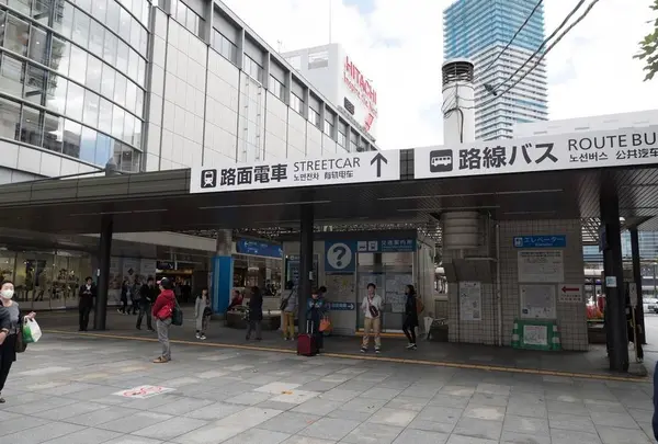 広島駅