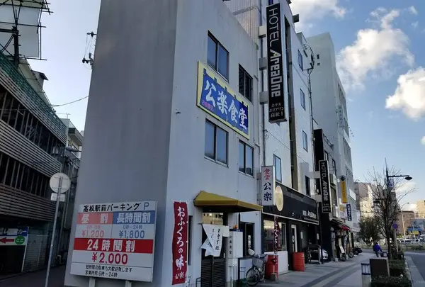 ホテルエリアワン高松