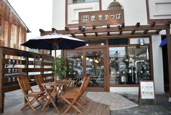 喫茶 まつば【カフェ/喫茶店/コーヒー専門店/カフェ /小倉トースト/円頓寺商店街/西区】