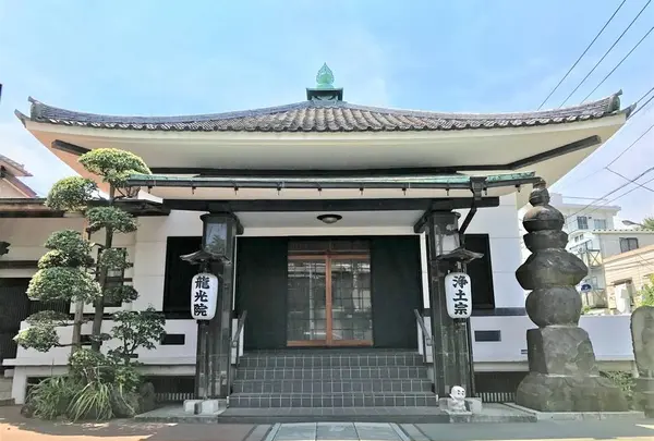 龍光院