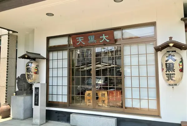 円珠院