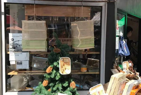 つきじ常陸屋