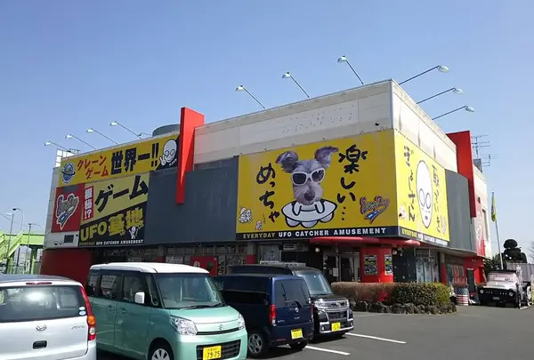 世界一のゲームセンター エブリデイ行田店