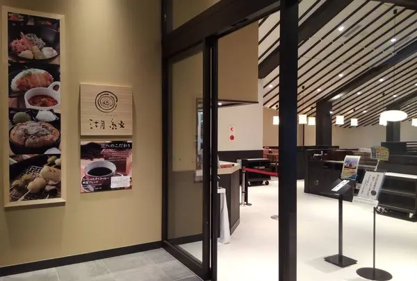 畔屋