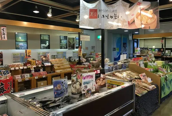 唐津市ふるさと会館アルピノ