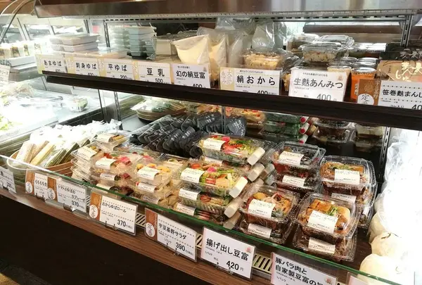 宇豆基野