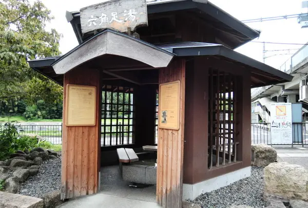 おごと温泉 六角足湯