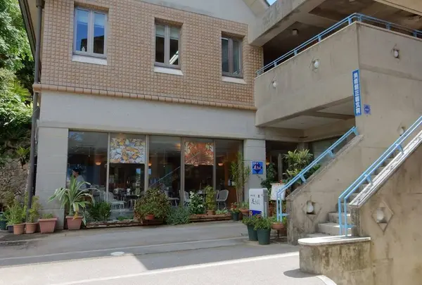 浦添市美術館
