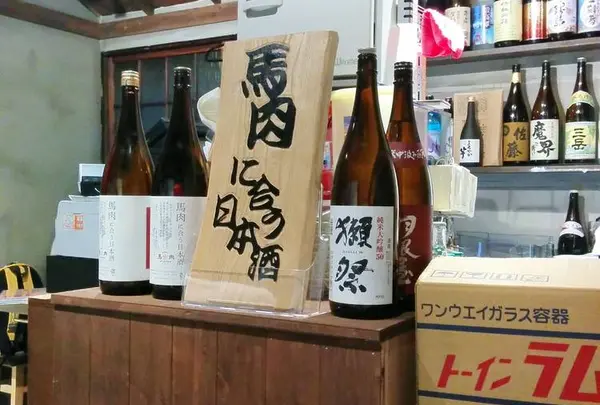 肉寿司 神楽坂 みちくさ横丁店