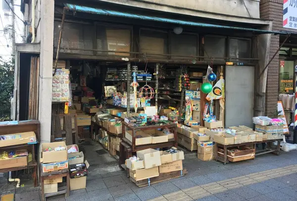 酒井勝商店
