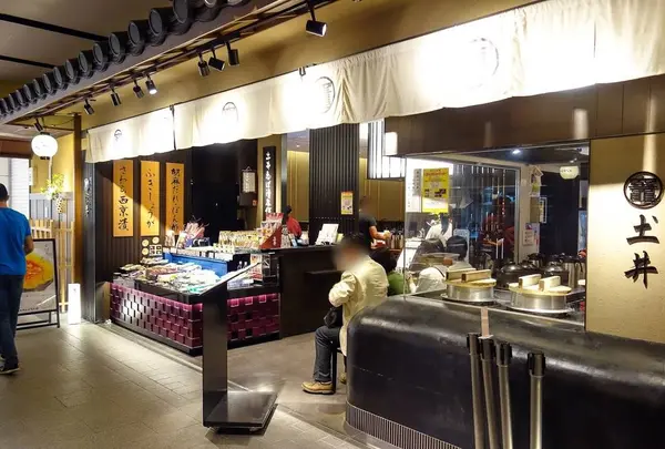 竈炊き立てごはん 土井 京都駅八条口店