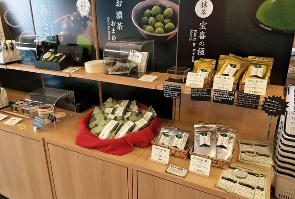 雷一茶 浅草本店