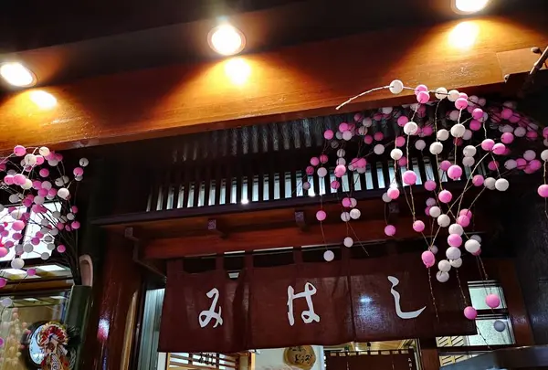 あんみつみはし 上野本店の写真・動画_image_479826