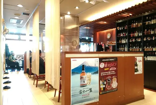 魚がし鮨 三島駅北口店