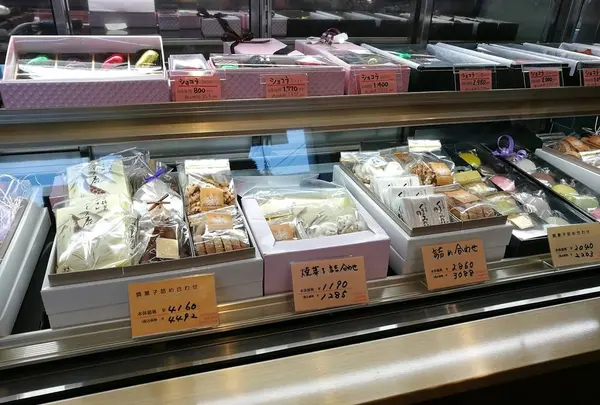 銘菓処さわむら