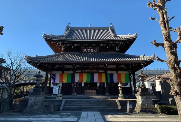 弘福寺