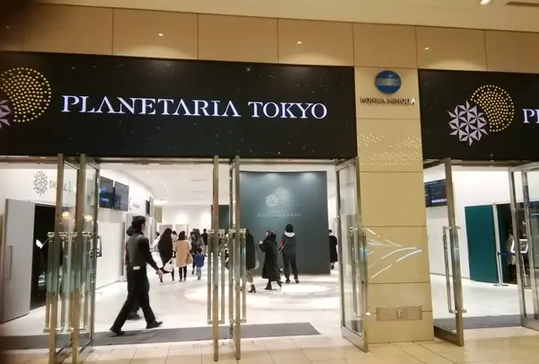コニカミノルタ プラネタリウム TOKYO