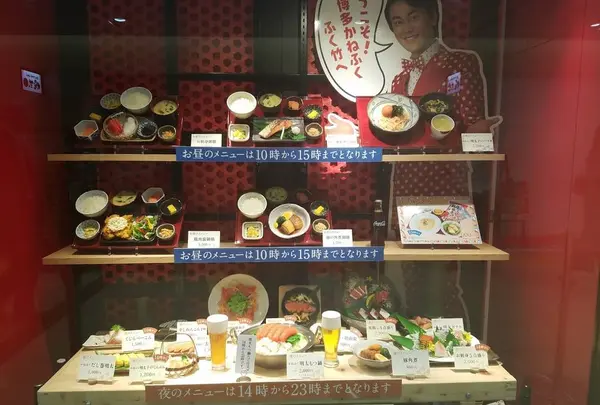 博多かねふく ふく竹