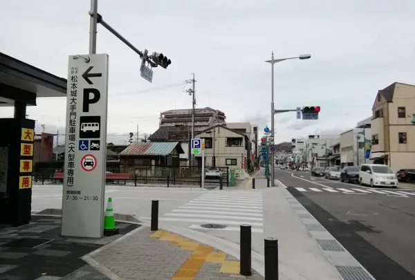 松本市営松本城大手門駐車場南棟