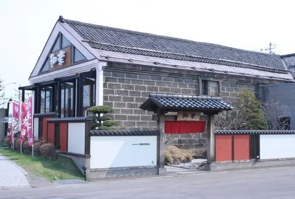 回転寿し和楽小樽店