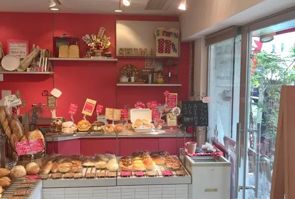 Boulangerie Shima ブーランジュリ シマ