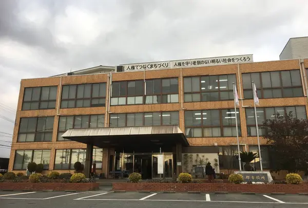 小郡市役所