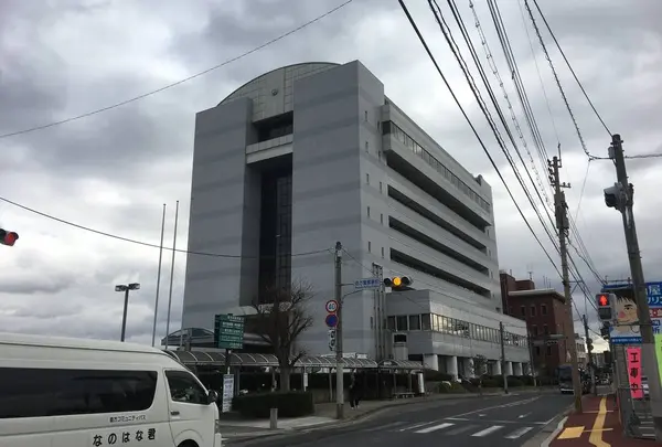 直方市役所