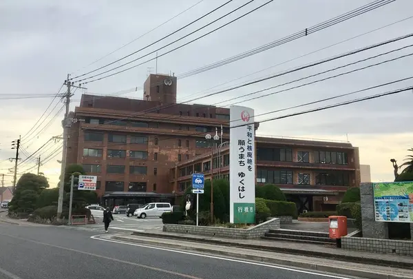 行橋市役所