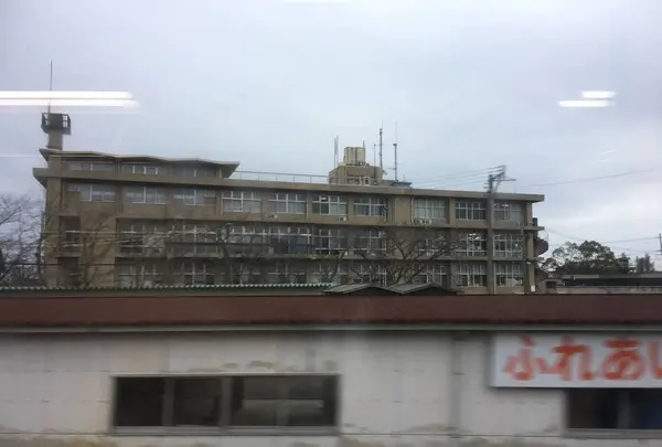 築上町役場