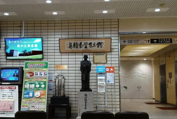 中津市役所