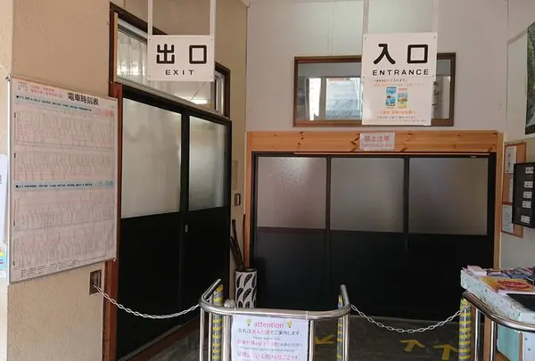 おさるの山