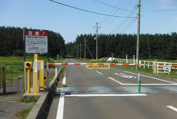 尻屋