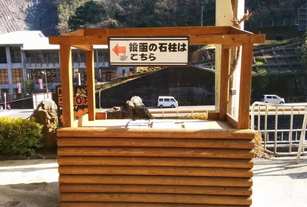 地底王国美川ムーバレー／砂金採り・砂金工作