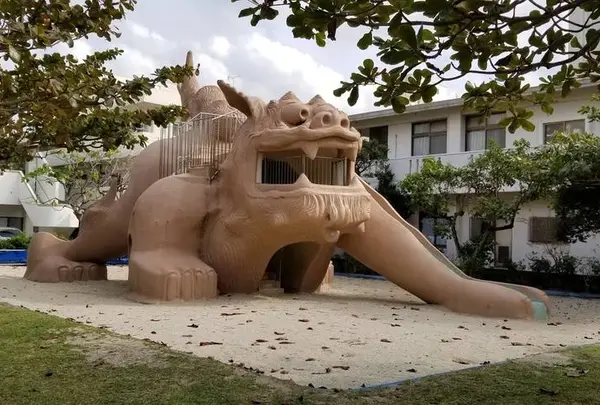 シーサー児童公園