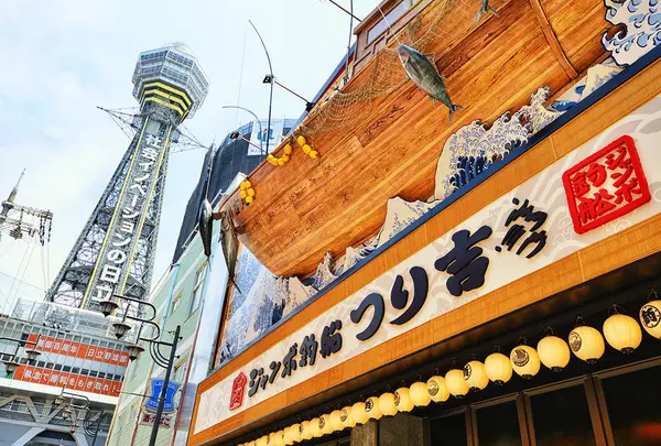 ジャンボ釣船 つり吉