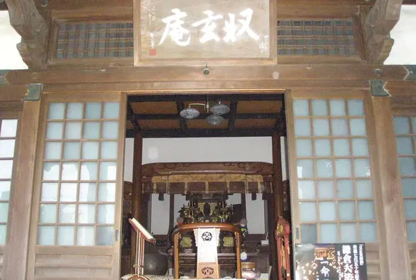 収玄寺