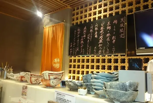 せん 金沢駅前本店