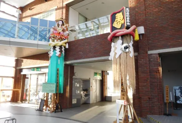 横手市ふれあいセンターかまくら館
