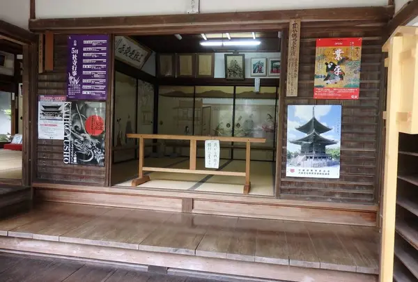 十輪寺