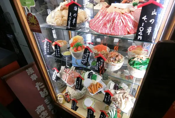 六文銭 本店 （ろくもんせん）