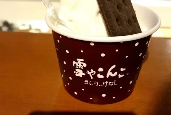 六花亭