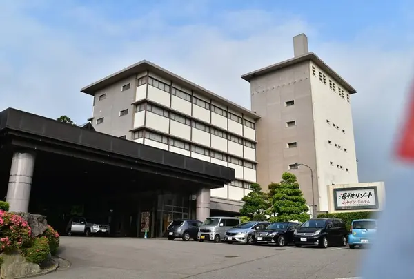 湯快リゾート 山中温泉 山中グランドホテル