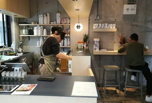 サ行｜TEA STAND SAGYO