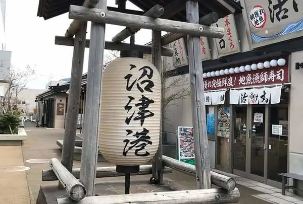 沼津港