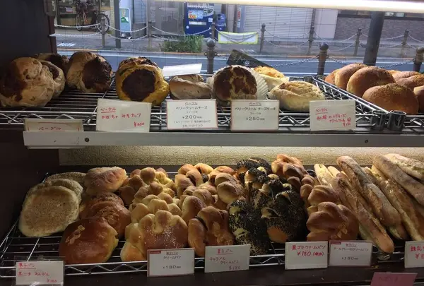 Boulangerie Ken