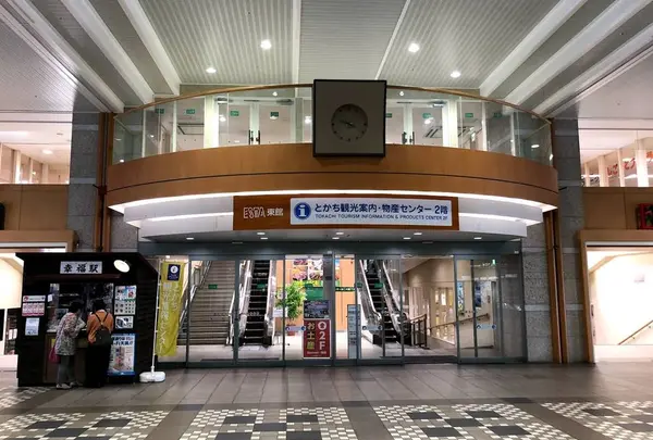 帯広駅