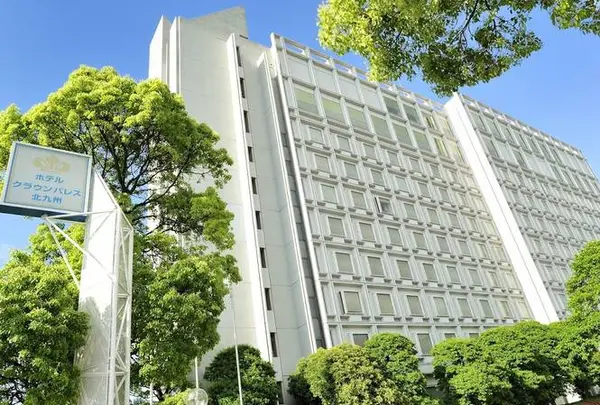 ホテルクラウンパレス北九州