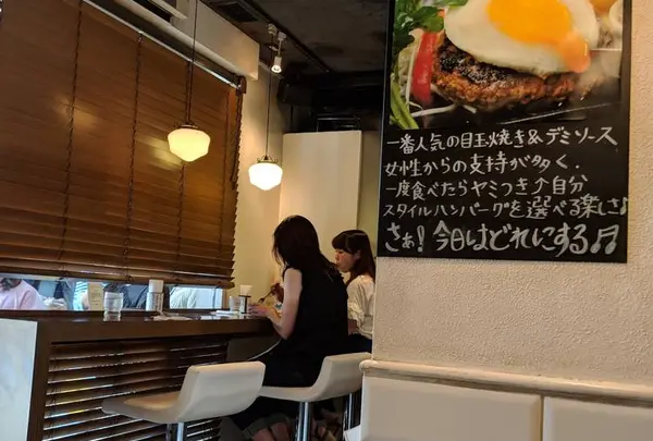 銀座 数寄屋バーグ