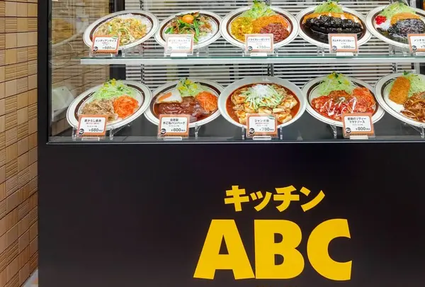 キッチンABC 江古田店